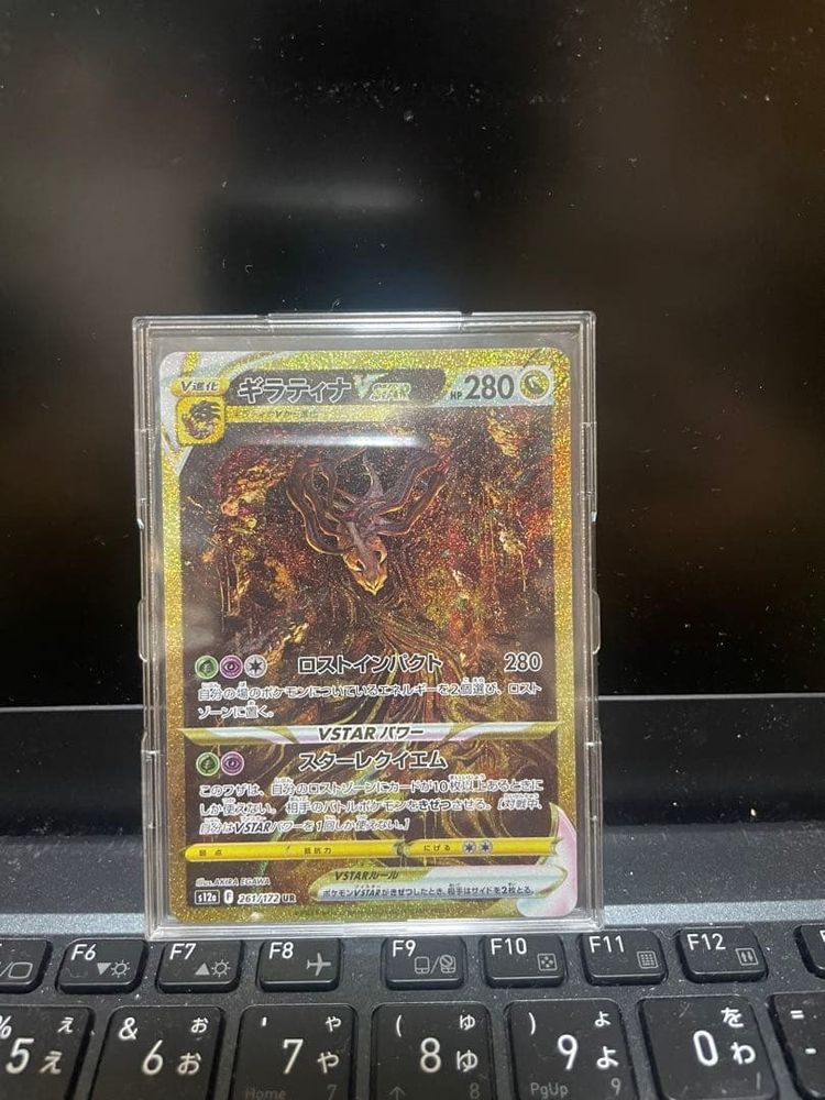 Pokemon giratina vstar gold jap product image